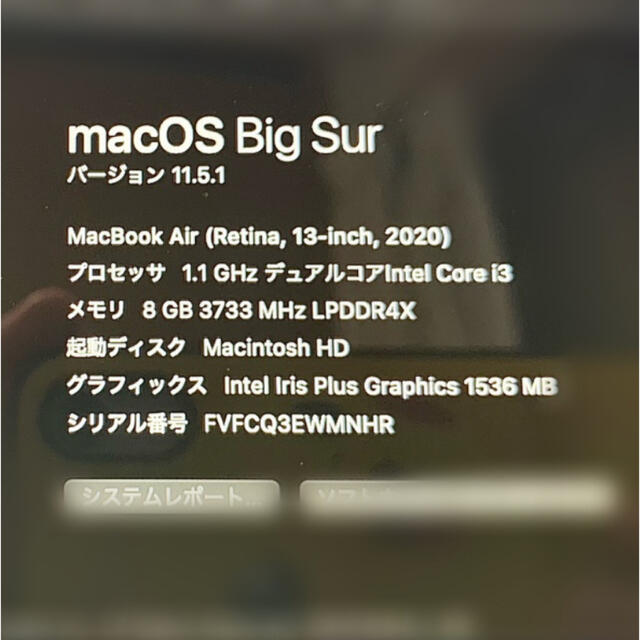 Mac (Apple)(マック)の【キーボード故障】【電池不良？】MacBook Air 2020 Early  スマホ/家電/カメラのPC/タブレット(ノートPC)の商品写真