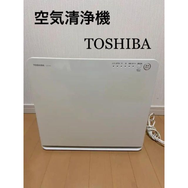 メール便送料無料 TOSHIBA Living 空気清浄機 商品情報:家電製品