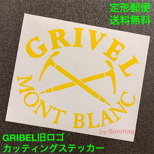 黄 GRIVEL ピッケル旧ロゴモチーフ カッティングステッカー グリベル 2 スポーツ/アウトドアのアウトドア(登山用品)の商品写真