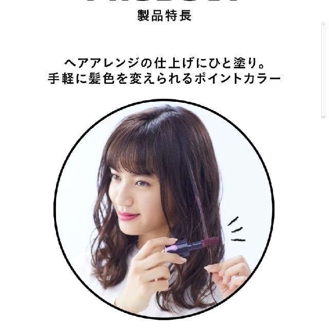 リーゼ 1DAYヘアモンスター ネイビーブラック(20ml)