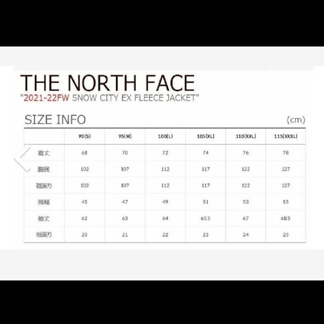 THE NORTH FACE(ザノースフェイス)の新品 ザノースフェイス フリースジャケット パーカー ボア snow city メンズのジャケット/アウター(その他)の商品写真