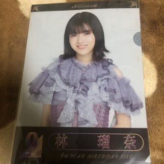 林瑠奈　クリアファイル(女性タレント)