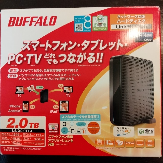 送料無料/新品】 バッファロー リンクステーション LS220D0202G HDD:2TB discoversvg.com 送料無料/新品】 バッファロー リンクステーション LS220D0202G HDD:2TB discoversvg.com
