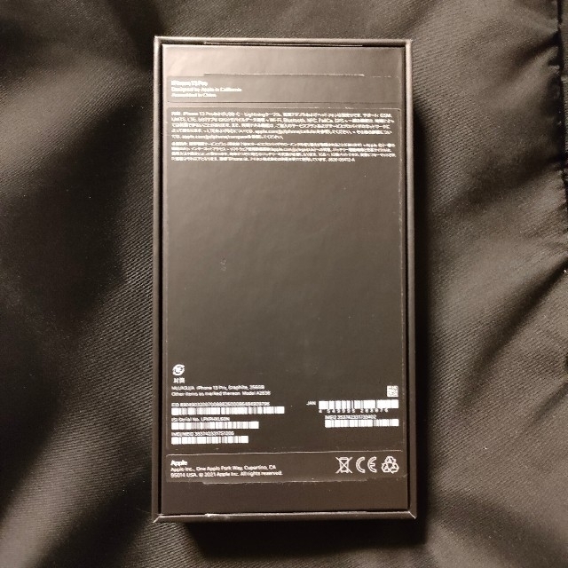 iPhone13 pro 256GB SIMフリー グラファイト iPhone13 pro 256GB SIMフリー グラファイト