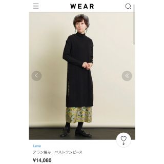 Lene ロングニットベスト(ベスト/ジレ)