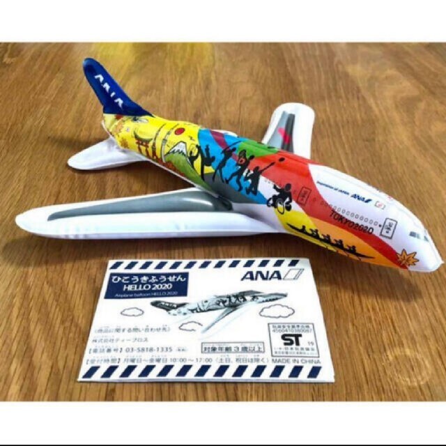 ANA ひこうきふうせん2018 ／JAL 飛行機模型 JA731J