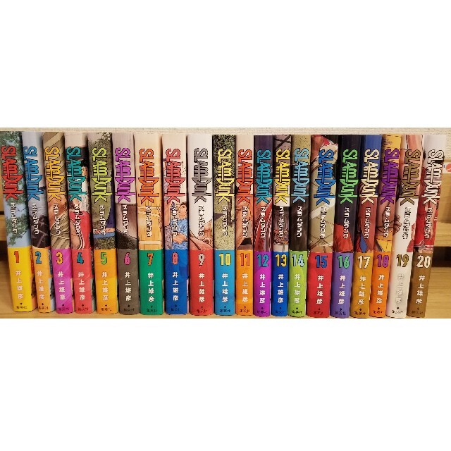 新品未読品】スラムダンク 新装再編版 1巻〜20巻 全巻セット-