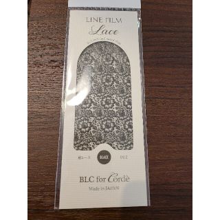 line film lace blc ラインフィルム　新品未使用(ネイル用品)