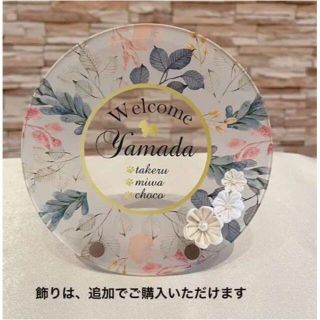 ウェルカムボード⭐︎ウェディングや結婚祝いなどに♫(ウェルカムボード)