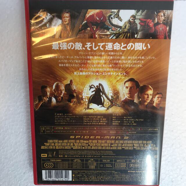 DVDセット　トランスフォーマー　ロッキー　ゴッドファーザー　スパイダーマン
