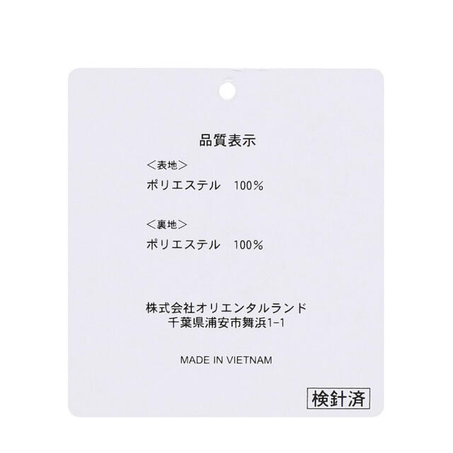 美品！シェリーメイ 手袋 エンタメ/ホビーのおもちゃ/ぬいぐるみ(キャラクターグッズ)の商品写真