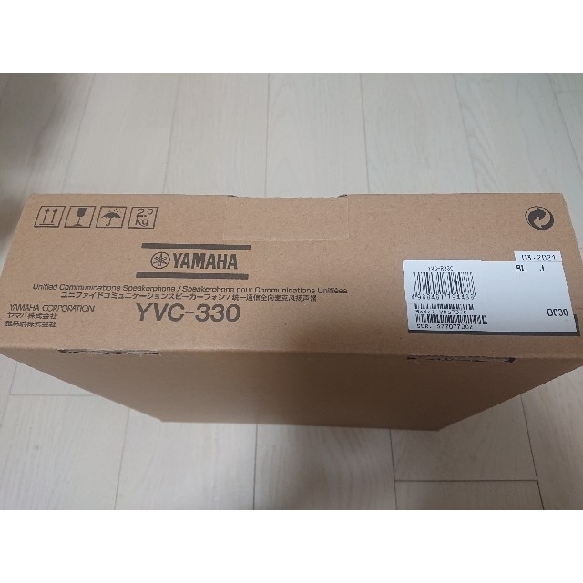 ヤマハ ユニファイドコミュニケーションマイクスピーカーシステム YVC