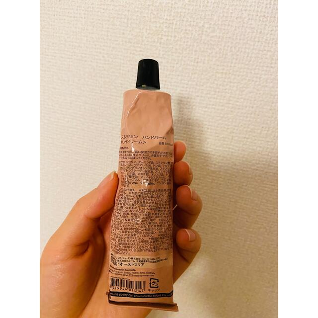 Aesop(イソップ)のAesop ハンドクリーム コスメ/美容のボディケア(ハンドクリーム)の商品写真