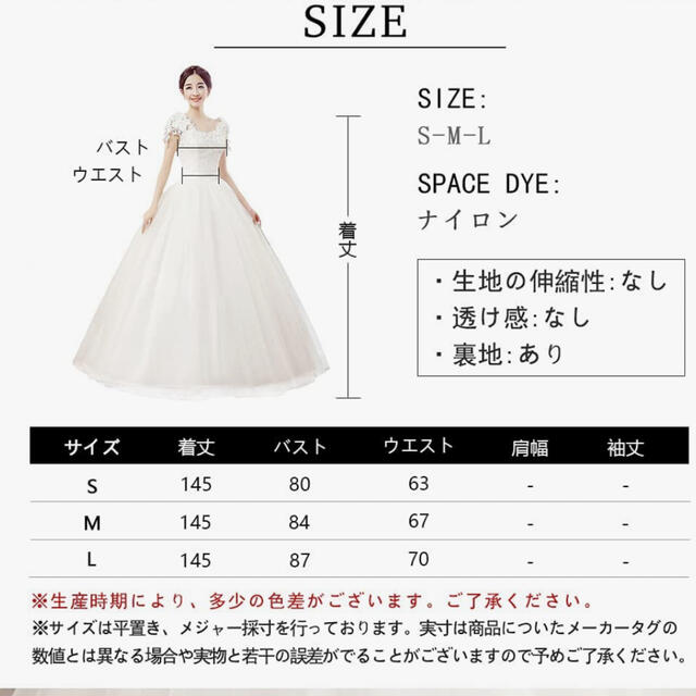 ウエディングドレス Aライン 袖あり 前撮り 結婚式 6