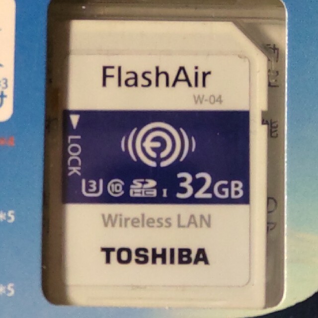 東芝 無線LAN搭載SDHC／SDXCメモリカード FlashAir 32GB スマホ/家電/カメラのカメラ(その他)の商品写真