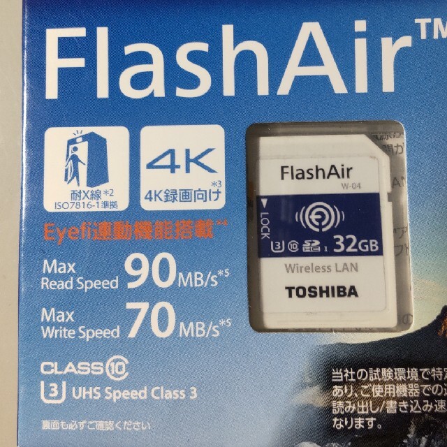 東芝 無線LAN搭載SDHC／SDXCメモリカード FlashAir 32GB スマホ/家電/カメラのカメラ(その他)の商品写真