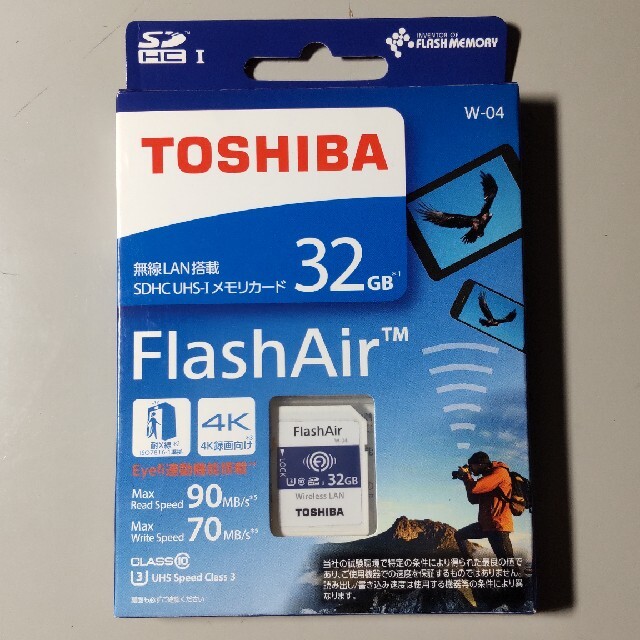 東芝 無線LAN搭載SDHC／SDXCメモリカード FlashAir 32GB