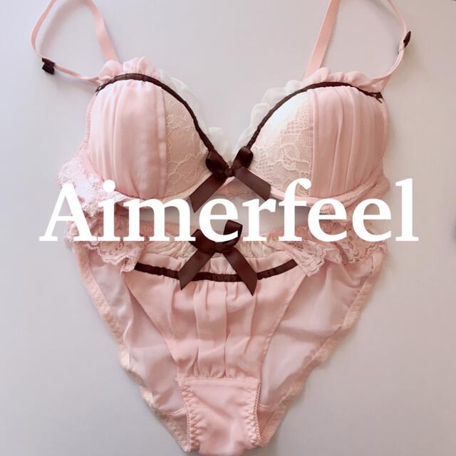 aimer feel(エメフィール)のaimerfeel ブラショーツセット B70 レディースの下着/アンダーウェア(ブラ&ショーツセット)の商品写真