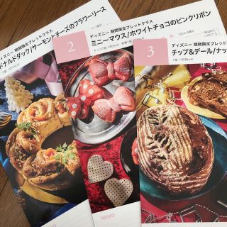 ABCクッキング(料理/グルメ)