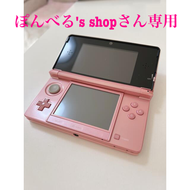 ゲームソフト/ゲーム機本体3DS  ピンク　任天堂　Nintendo