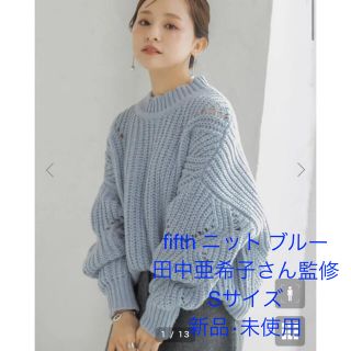 フィフス(fifth)のfifth アイレットニットプルオーバー ブルー 田中亜希子 サイズ監修(ニット/セーター)