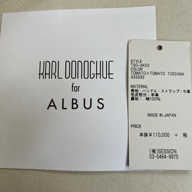 KARL DONOGHUE   バック