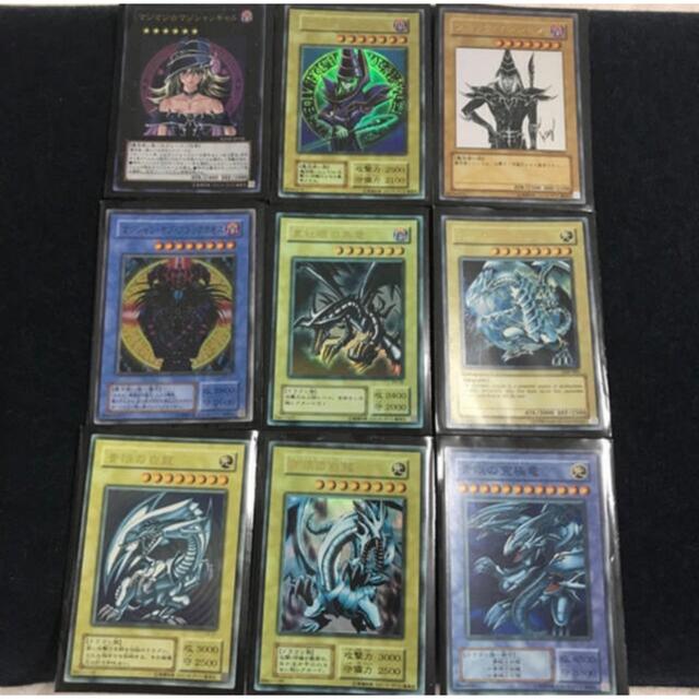 遊戯王カード引退品 - www.sorbillomenu.com