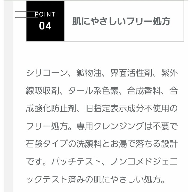 &be ファンシーラー ベージュオレンジ コンシーラー  ファンデ 肌に優しい コスメ/美容のベースメイク/化粧品(コンシーラー)の商品写真