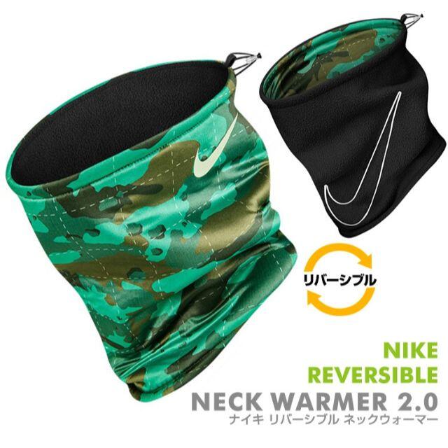 NIKE(ナイキ)の★【新品】NIKE　ナイキ　サーマルフィット　リバーシブル ネックウォーマー レディースのファッション小物(ネックウォーマー)の商品写真