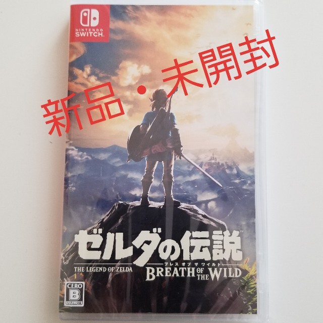 【Switch】 ゼルダの伝説ブレスオブザワイルド　【新品・未開封】