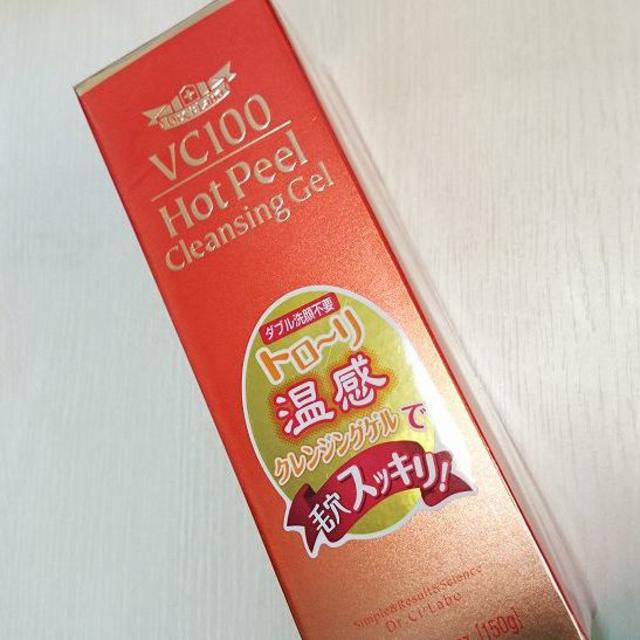 Dr.Ci Labo(ドクターシーラボ)の新品　Dr. ci labo　ドクターシーラボ　ホットクレンジング コスメ/美容のスキンケア/基礎化粧品(クレンジング/メイク落とし)の商品写真