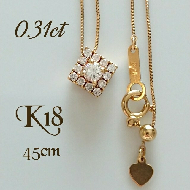 ポケットいっぱい キラキラ 0.31ct ダイヤモンドネックレス K18 ...