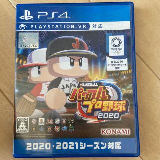 eBASEBALLパワフルプロ野球2020 PS4(家庭用ゲームソフト)