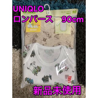 ユニクロ(UNIQLO)のUNIQLO ロンパース　90cm(ロンパース)