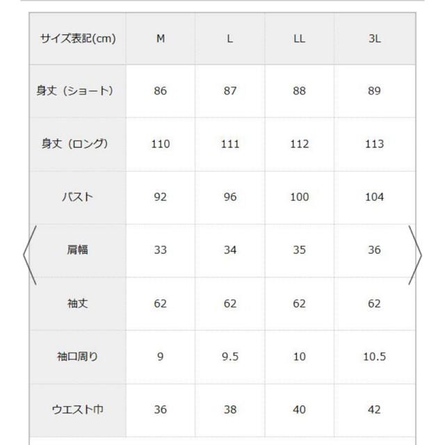 夢展望(ユメテンボウ)の夢展望 ボウタイレイヤードワンピース 黒 レディースのワンピース(ひざ丈ワンピース)の商品写真