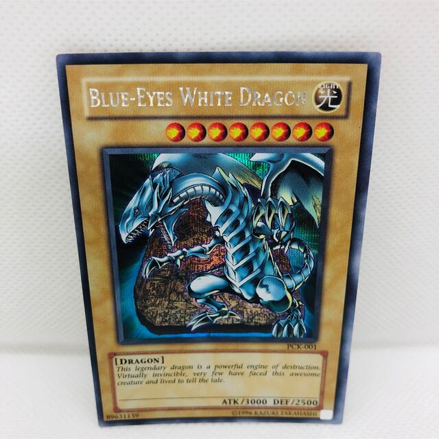 遊戯王　英語版　 青眼の白龍 ブルーアイズホワイトドラゴン　　シークレット