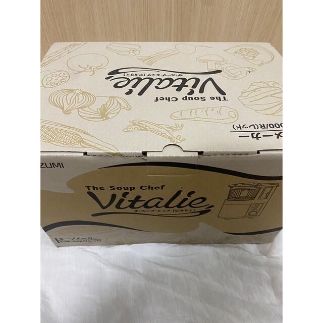 KOIZUMI(コイズミ)のKOIZUMI スープメーカー「Vitalieビタリエ」 インテリア/住まい/日用品のキッチン/食器(調理道具/製菓道具)の商品写真