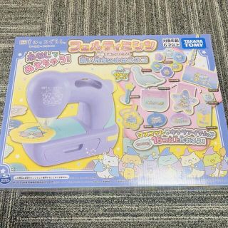 タカラトミー(Takara Tomy)のすみっコぐらし　フェルティミシン(キャラクターグッズ)