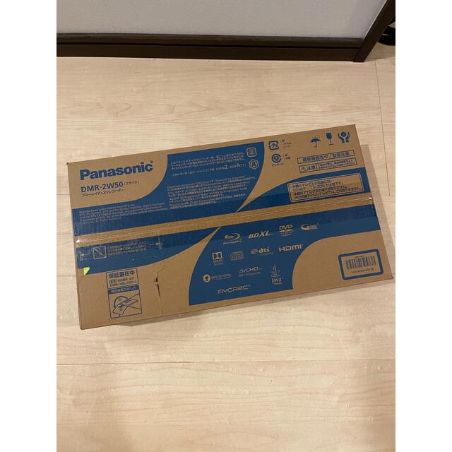 Panasonic ブルーレイ DIGA DMR-2W50 Panasonic ブルーレイ DIGA DMR-2W50