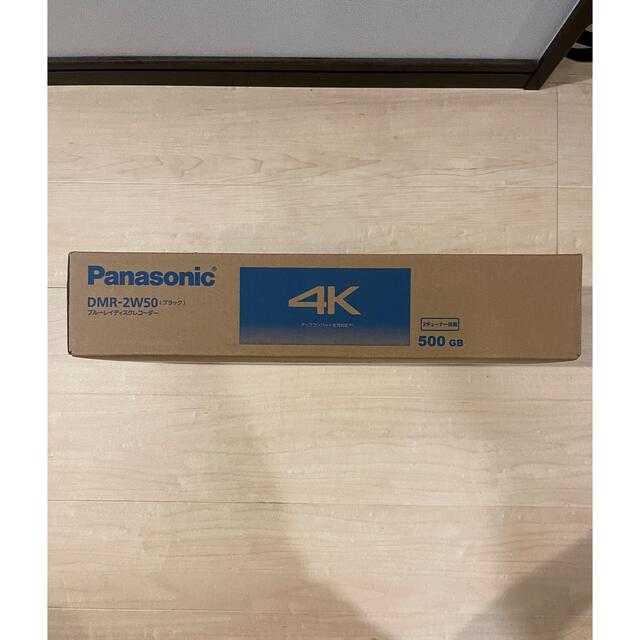 Panasonic(パナソニック)のPanasonic ブルーレイ DIGA DMR-2W50 スマホ/家電/カメラのテレビ/映像機器(ブルーレイレコーダー)の商品写真