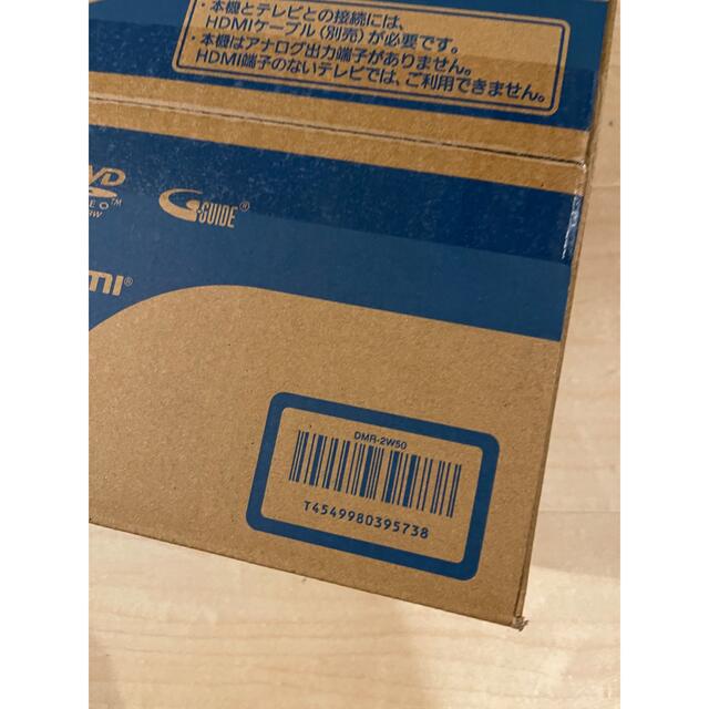 Panasonic ブルーレイ DIGA DMR-2W50 Panasonic ブルーレイ DIGA DMR-2W50