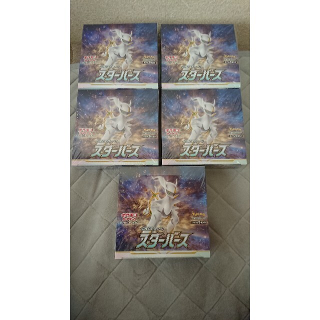 ポケモン(ポケモン)の新品未開封 シュリンク付き ポケモンカードゲーム スターバース 5BOXセット エンタメ/ホビーのトレーディングカード(Box/デッキ/パック)の商品写真