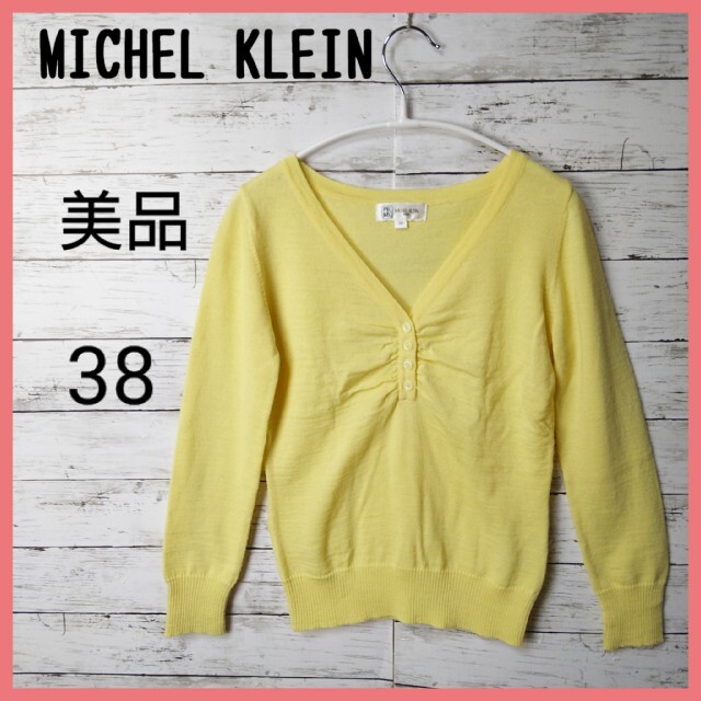 MICHEL KLEIN ミッシェルクラン ニット セーター フロントギャザー レディースのトップス(ニット/セーター)の商品写真