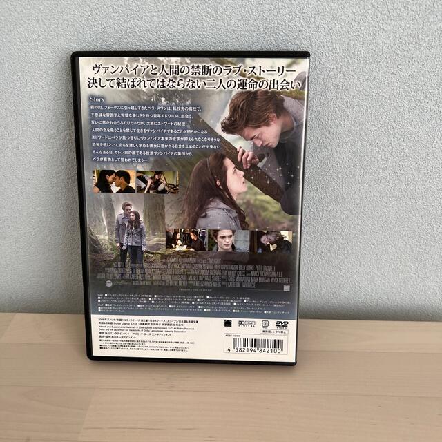 トワイライト　映画　DVD エンタメ/ホビーのDVD/ブルーレイ(外国映画)の商品写真