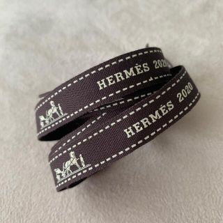 エルメス(Hermes)のエルメスリボン(ラッピング/包装)