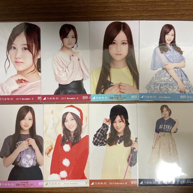 乃木坂46星野みなみ セット