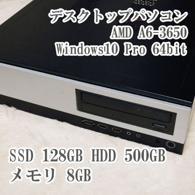 デスクトップパソコン Windows10 Pro SSD128GB メモリ8GB - acurys.com.br デスクトップパソコン Windows10 Pro SSD128GB メモリ8GB - acurys.com.br
