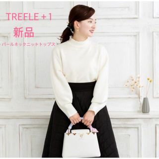 TREFLE＋1 トレフル　パールネックニットトップス(ニット/セーター)