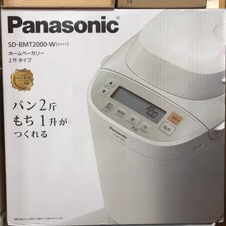 Panasonic - パナソニック ホームベーカリー 2-1.5斤タイプ  ホワイト SD-BMT20