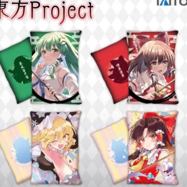 東方Project 描き下ろしBIGクッション2個セット 博麗霊夢& 東風 東方Project 描き下ろしBIGクッション2個セット 博麗霊夢& 東風